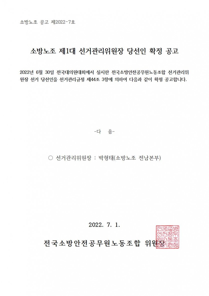 3aaf3dbdf27da36484e769545ccaa722_1656663544_1759.jpg