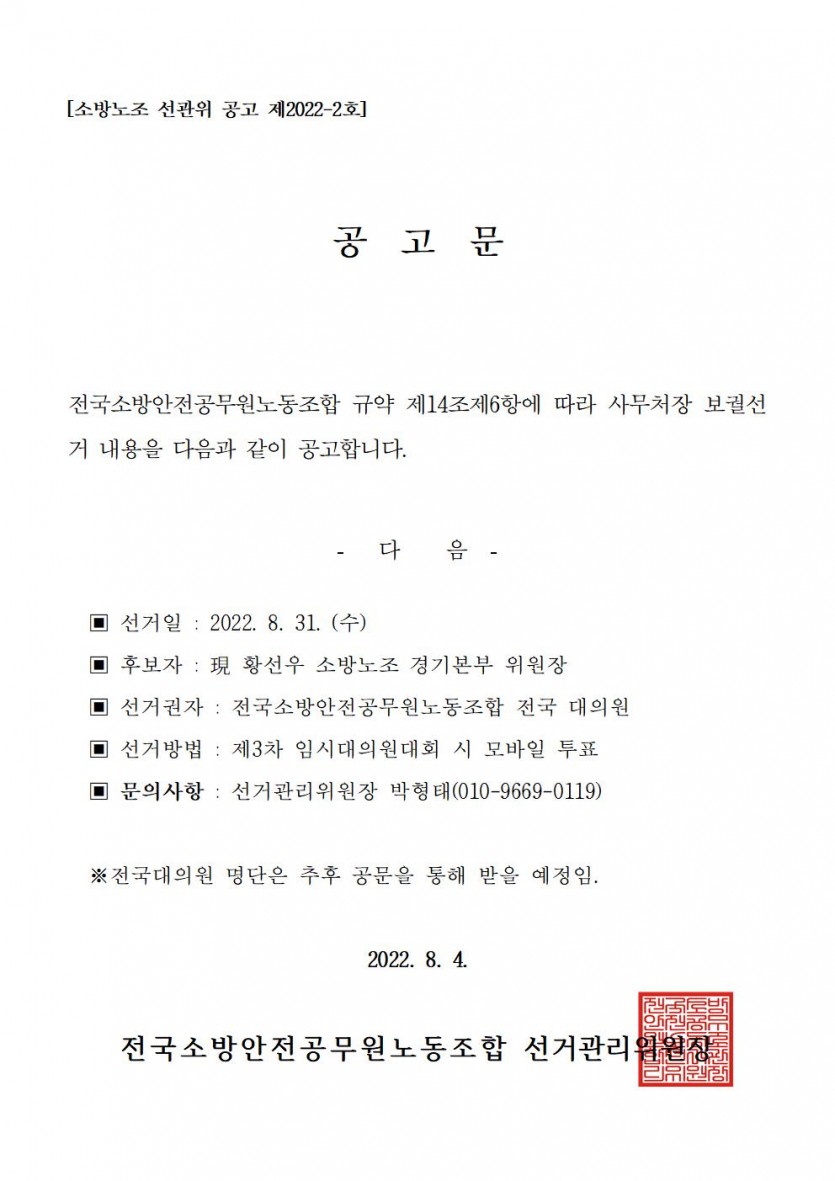 aa41c0c228d3028ab97ab1854b9ae89d_1659601635_3562.jpg