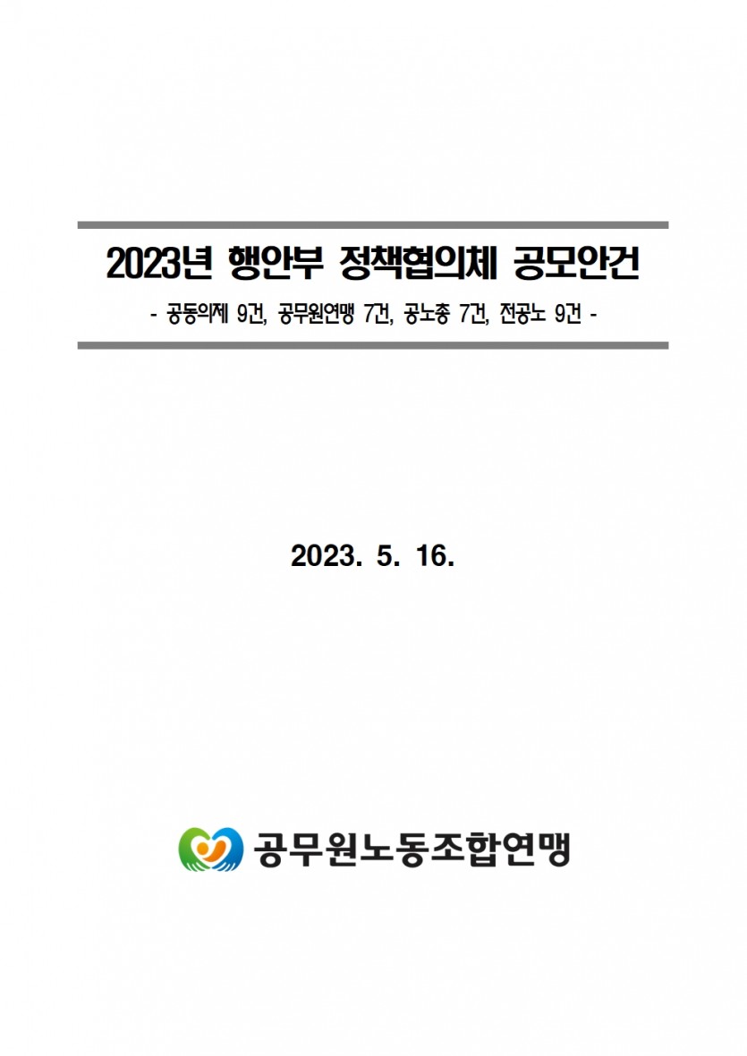 457dbfc752a6b4589daeb6014ecc6ddb_1684391166_1961.jpg