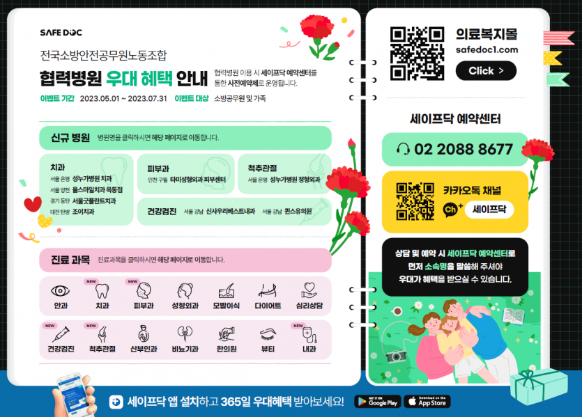 fb9a2ec27617b0880c74d98785580f7b_1683598207_4965.png