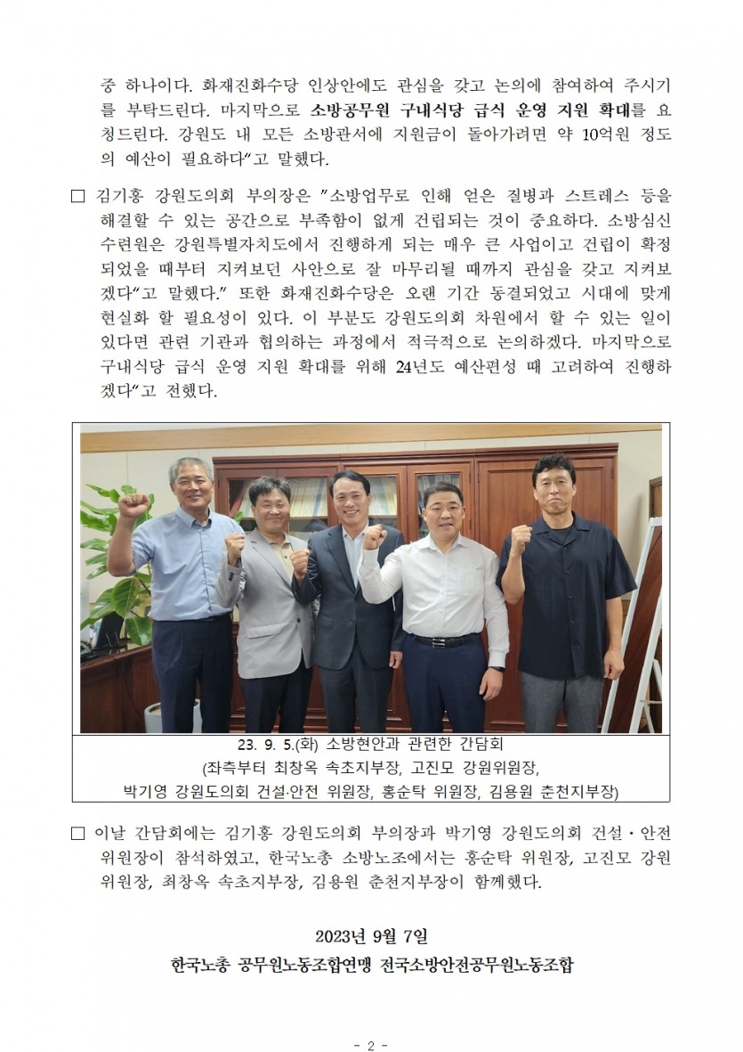 5879ac94bd4eacd09b83531edc27dda9_1694070938_8743.jpg