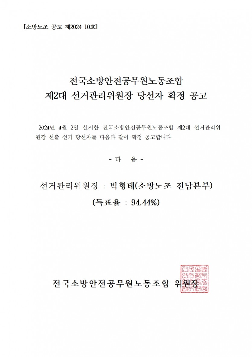 dfe298ac7c399bf28a216e2e08dd85f3_1712057541_6986.jpg