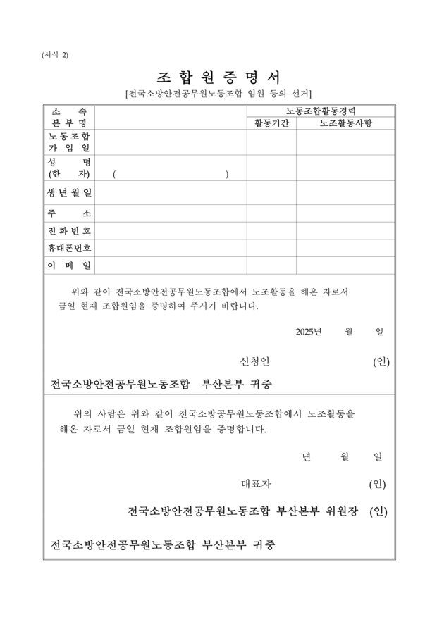 72a0fa8b3d16cf9492f27a826bb19bc6_1759290767_2884.png