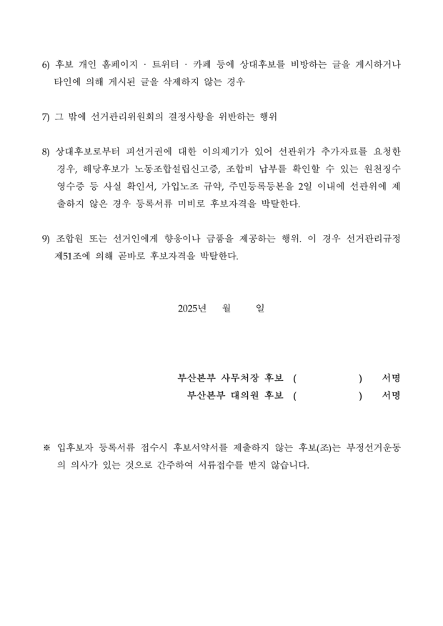 72a0fa8b3d16cf9492f27a826bb19bc6_1759290767_3967.png